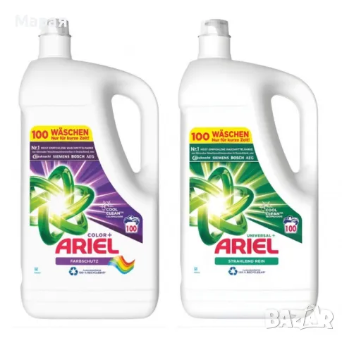 Ariel universal + 5 литра, снимка 1 - Перилни препарати и омекотители - 49420036