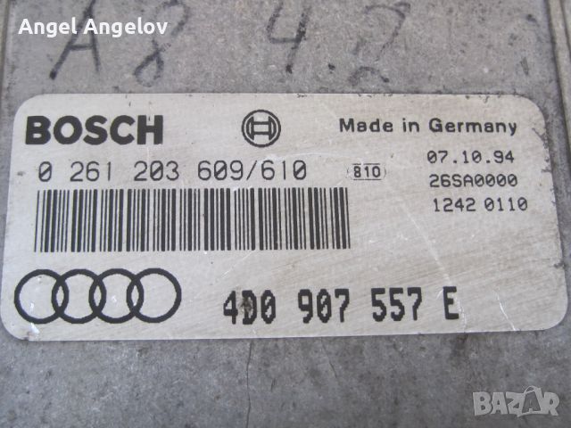 Компютър двигател за Audi A8 4D0907557E 0261203609 Audi A8 D2 4.2  Bosch 0 261 203 609/610 / 4D0 907, снимка 2 - Части - 45761954