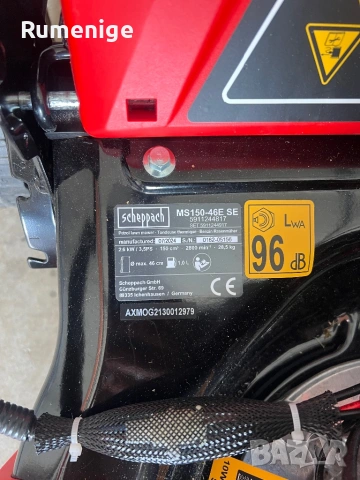 Бензинови самоходни моторни косачки за трева Scheppach, снимка 17 - Градинска техника - 53786446