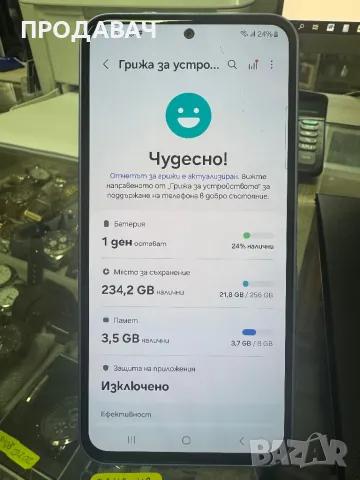 Samsung A54 256GB, снимка 7 - Samsung - 49135505