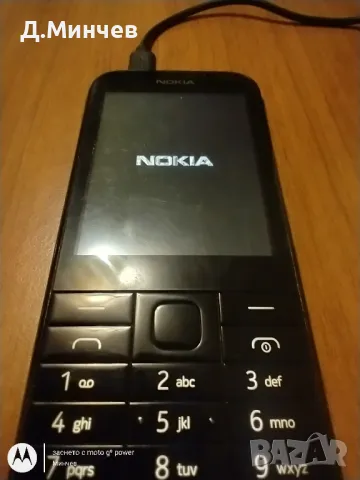 NOKIA 225, снимка 9 - Nokia - 47826240