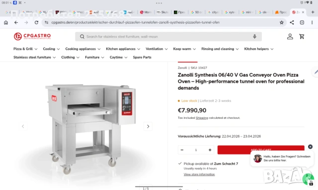 Лентова фурна за пици на газ, марка Zanolli,Italy., снимка 4 - Печки, фурни - 54241854
