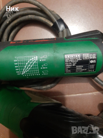 Ъглошлайфи и пистолет LEISTER, снимка 6 - Ъглошлайфи - 53742929