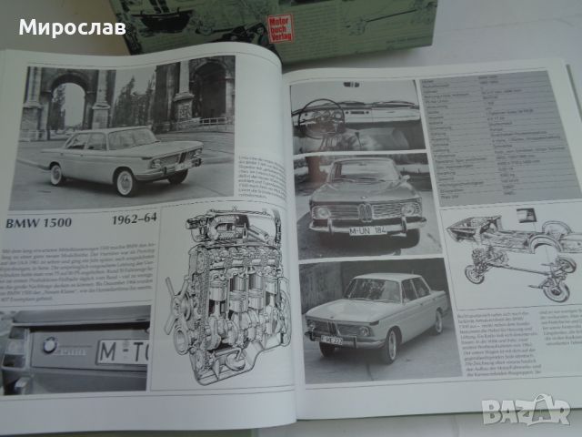 BMW КНИГА КАТАЛОГ МОДЕЛ АВТОМОБИЛ, снимка 15 - Други - 46186421