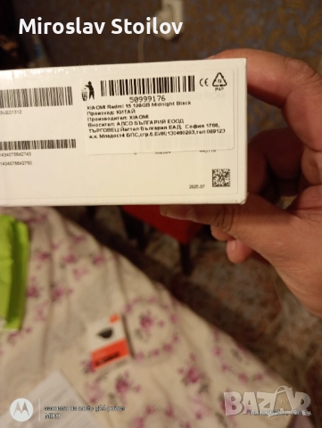 Xiaomi redmi 15 128GB, снимка 4 - Xiaomi - 52793681