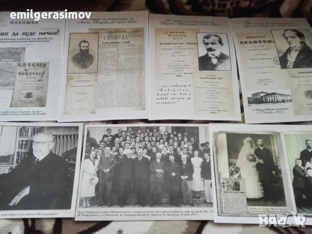 Стари снимки и документи и лот пощенски картички., снимка 4 - Колекции - 49027909