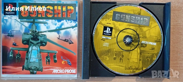 PlayStation 1 Game / Игри за Плейстейшън 1, снимка 8 - Игри за PlayStation - 52334333