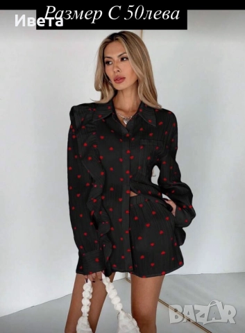 Дамски костюм комплект ( сърца )