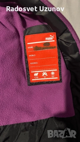 Детско зимно яке Puma, снимка 7 - Детски якета и елеци - 53619637