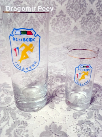 Рядък колекционерски Сувенирен комплект от две чаши посветен на БСФКС