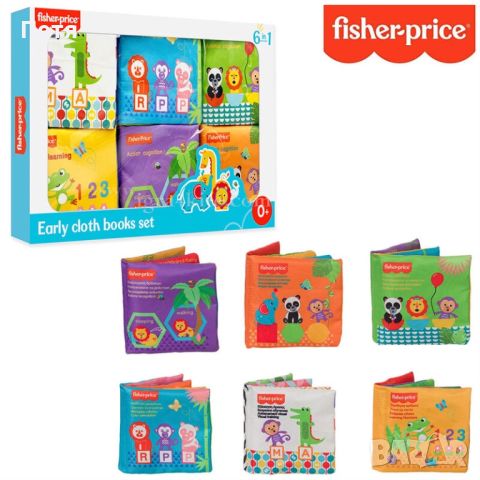 Комплект от 6 бр. меки книжки на Fisher Price, снимка 1 - Образователни игри - 46547469