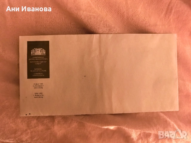 Билет за концерт на Gypsy kings Джипси кингс, снимка 4 - Билети за концерти - 53686687