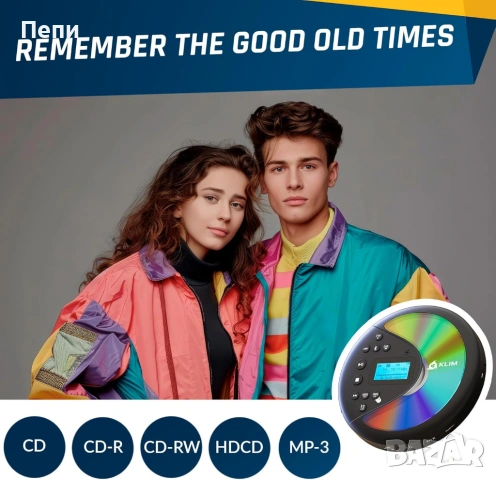 KLIM Discover Portable CD Player Walkman Локмен, снимка 4 - Слушалки и портативни колонки - 53770992