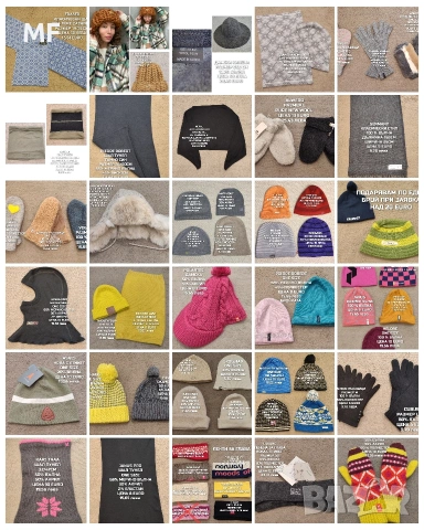 МЕРИНО И ВЪЛНЕНИ ПРЕДЛОЖЕНИЯ 