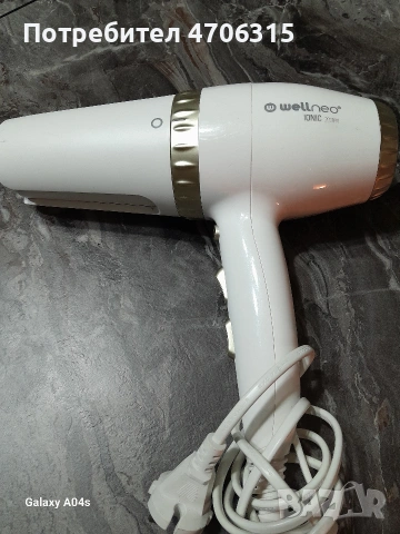 Сешоар 2in1 Wellneo ioning , 2000 W, 2 режима на сушене. , снимка 4 - Фризьорски принадлежности - 53125216
