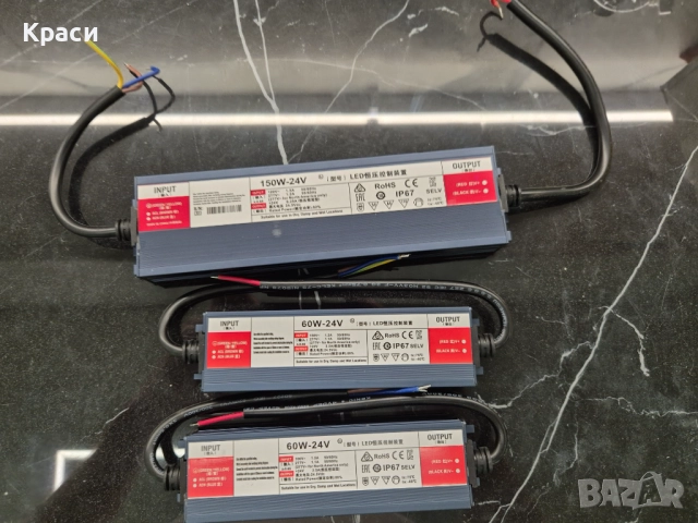 LED захранвания 24V - 3 бр. (1x150W + 2x60W) | НОВИ