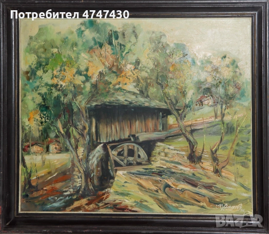 Христо Радев маслени бои картина пейзаж