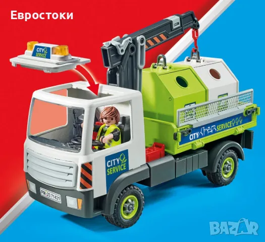 Игрален комплект Playmobil City Action 71431 - Камион за рециклиране и контейнер, 62 части, снимка 5 - Коли, камиони, мотори, писти - 46866840