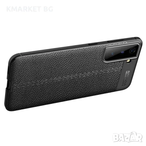 Samsung Galaxy S21+/S21 Plus Удароустойчив Litchi Skin Калъф и Протектор, снимка 9 - Калъфи, кейсове - 48211393