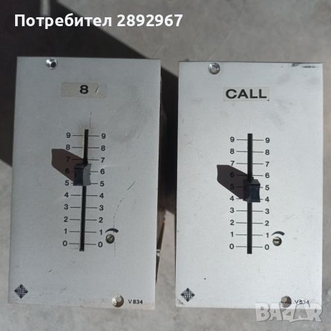 2 бр. усилватели TELEFUNKEN V834, снимка 7 - Ресийвъри, усилватели, смесителни пултове - 45211021