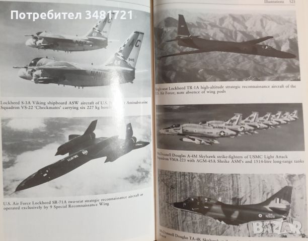 Справочник - военна авиация / Warplanes of the World, снимка 11 - Енциклопедии, справочници - 46500951