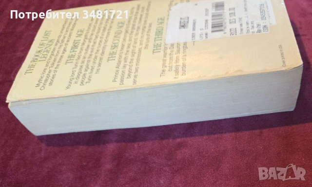 Толкин - Недовършени разкази / Unfinished Tales. The Lost Lore of Middle-earth, снимка 5 - Художествена литература - 54244424