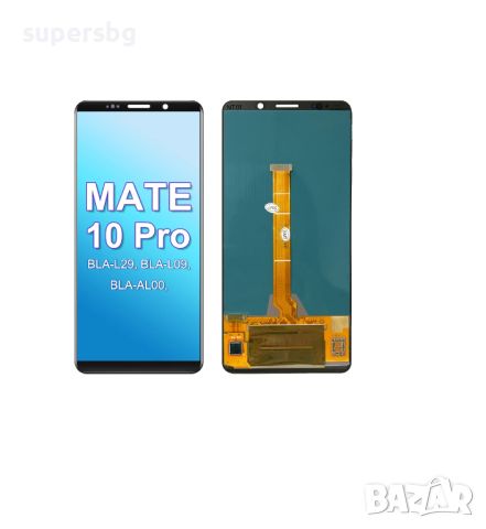 Нов OLED Дисплей за Huawei Mate 10 Pro BLA-L09, BLA-L29, снимка 1 - Резервни части за телефони - 37256156