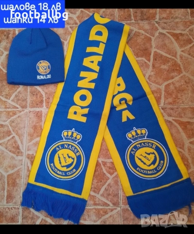 CR7 ❤️⚽️ детско юношески футболни екипи Ал Насър НОВО сезон 2025-26 година , снимка 7 - Футбол - 37516342