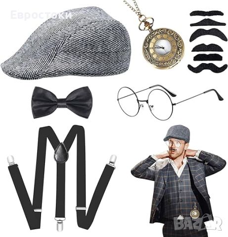  Mafia Gatsby Charleston, гангстерски комплект аксесоари за мъжки костюми от 20-те години на миналия, снимка 1 - Други - 46337446