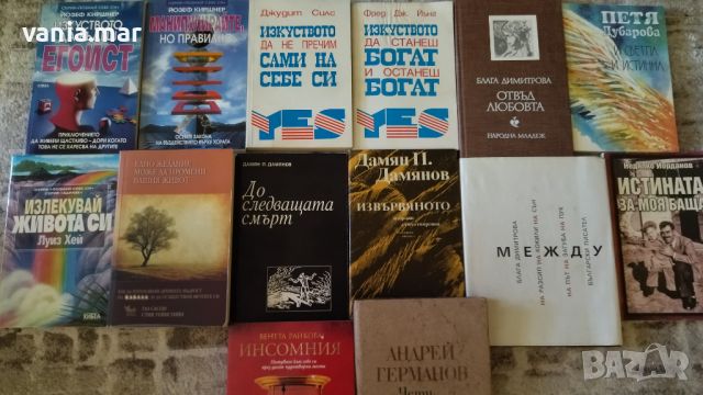 Нови, нечетени книги, някои търсени и редки заглавия, снимка 2 - Други - 45156701