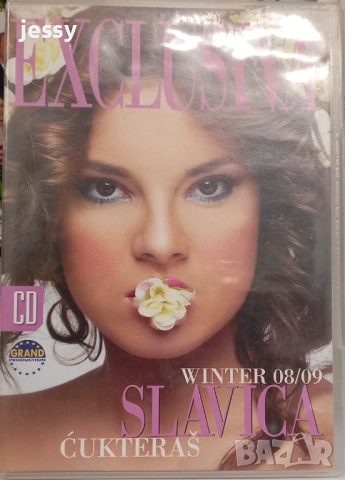 Slavica Cukteras - Колекция дискове, снимка 5 - CD дискове - 37761162
