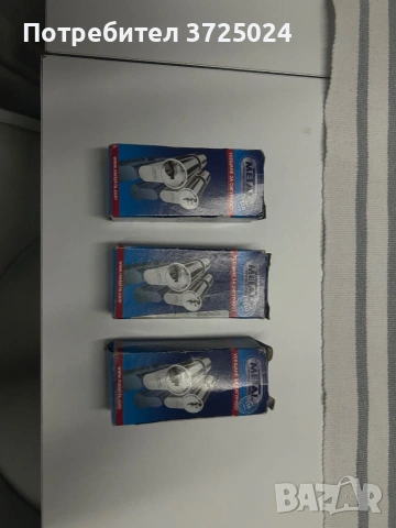 Патрони на Метал