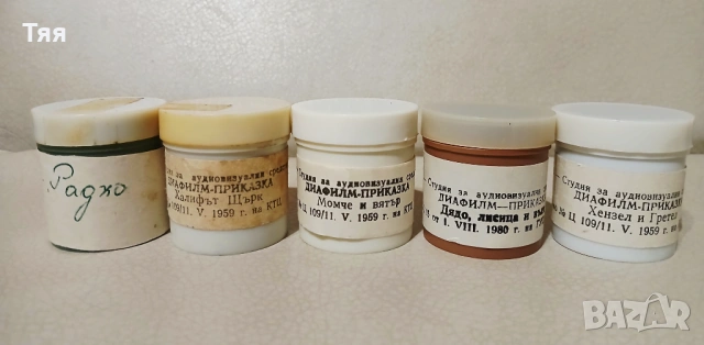 Прожекционен апарат , снимка 2 - Антикварни и старинни предмети - 54004852