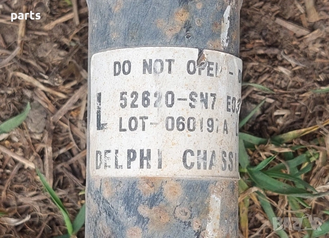 Задни Макферсони Ровър 600 - 618 - 620 - Хонда Акорд - Сивик - 52611SN7E021 - 22103119 , снимка 5 - Части - 53868083