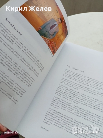 Каталог на колекцията Е.Фрейр Йохансон Исландски банкноти 50969, снимка 7 - Нумизматика и бонистика - 51963786