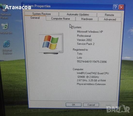 Стар компютър - 4 ядрен, снимка 3 - За дома - 50902902
