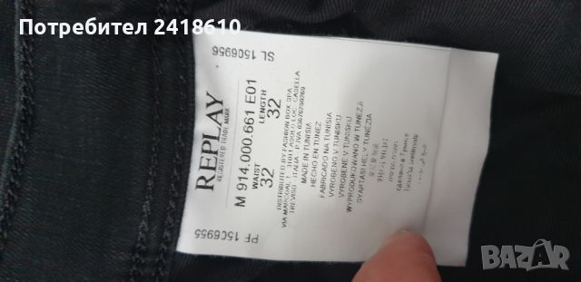 Replay Anbass Slim Fit Mens Size 32/32 ОРИГИНАЛ! Мъжки Дънки!, снимка 14 - Дънки - 46010405