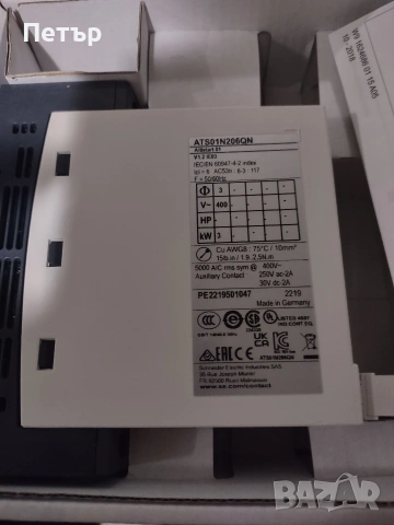 софтстартер 3kw