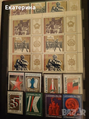 филателен албум с пощенски марки, снимка 12 - Филателия - 53463000