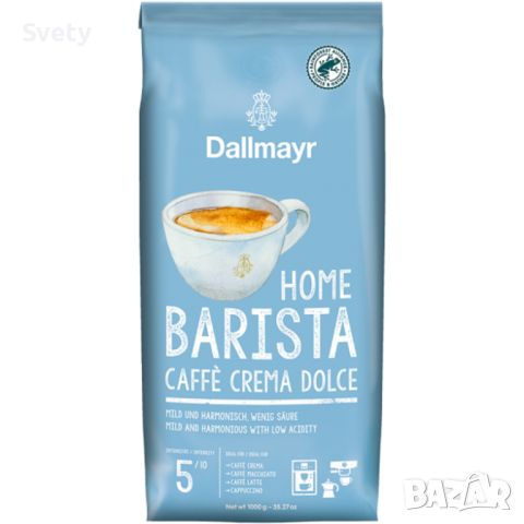DALLMAYR HOME BARISTA CAFFE CREMA DOLCE - КАФЕ НА ЗЪРНА 1 КГ, снимка 1 - Домашни напитки - 45537750
