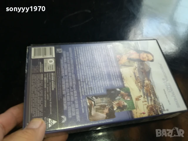 ОТВЪД ГРАНИЦИ-ORIGINAL VHS VIDEO TAPE 1006251718, снимка 10 - Други жанрове - 50618590