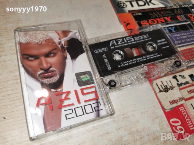 AZIS-ЛИЦЕНЗИРАНА КАСЕТА 1904261007H2E6R