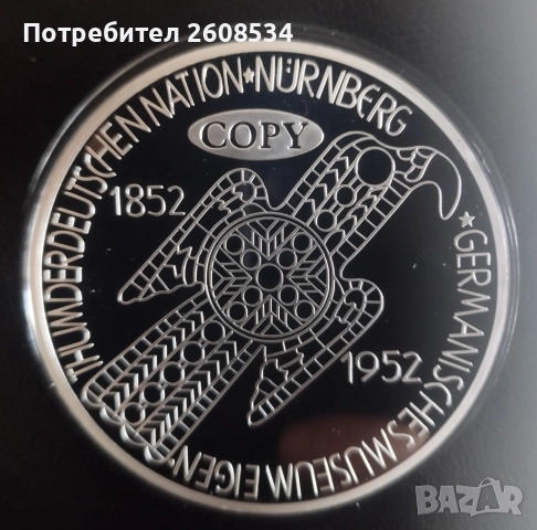 МАСИВЕН ПЛАКЕТ КОПИЕ НА 5 МАРКИ ОТ 1952 ГОДИНА, снимка 2 - Нумизматика и бонистика - 44341251