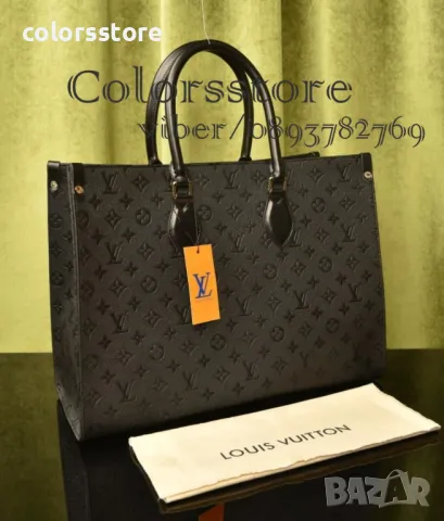 Дамска чанта L💚uis Vuitton -VL77m