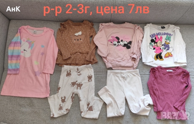 Лот дрешки за момиченце 2-3г, снимка 2 - Детски комплекти - 51525238