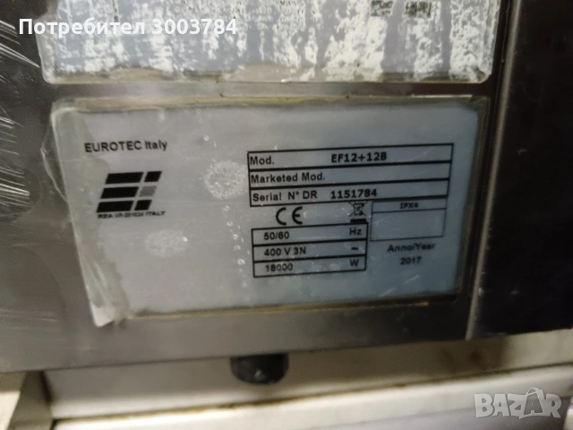 Професионален фритюрник , снимка 3 - Фритюрници - 53348579