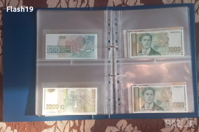 ⭐ Лот 35 банкноти UNC България ⭐ ( виж описанието ), снимка 11 - Нумизматика и бонистика - 53796303