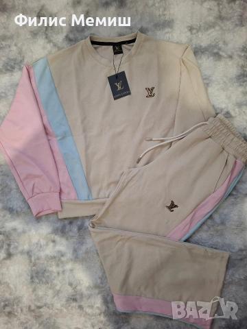 Нов комплект