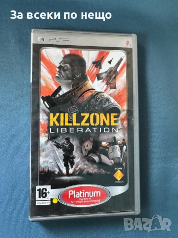 Оригинална Игра Killzone Liberation, за PSP