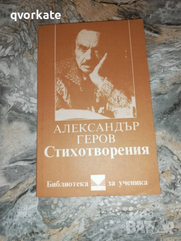 След полунощ-Лиляна Стефанова, снимка 4 - Художествена литература - 18479478